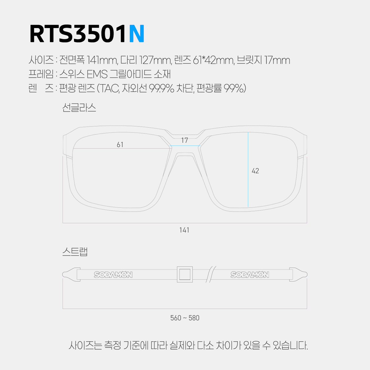 DP-RTS3501N-SIZE.jpg