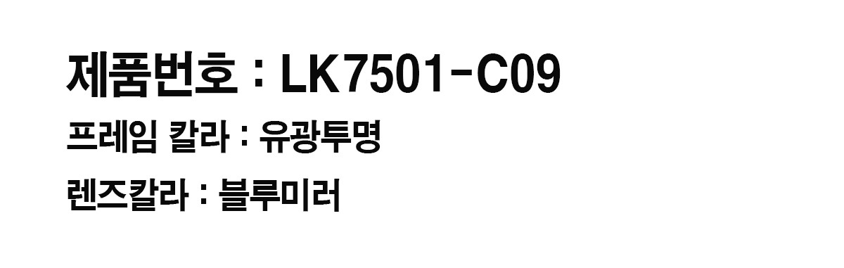 LK7501-C09-N.jpg