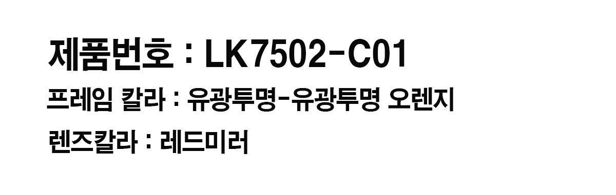 LK7502-C01-N.jpg