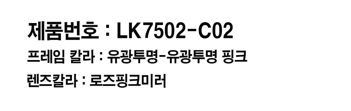 LK7502-C02-N.jpg