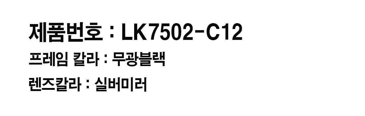 LK7502-C12-N.jpg