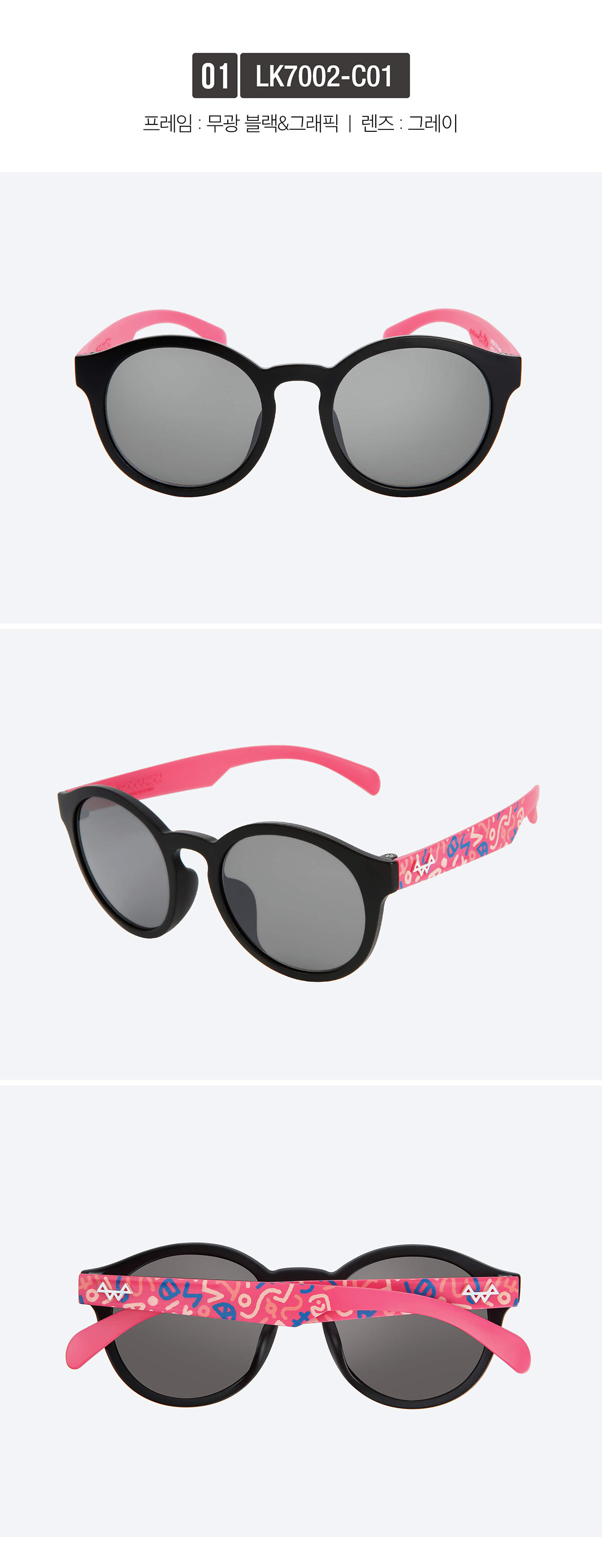 set_LK7002-C01.jpg