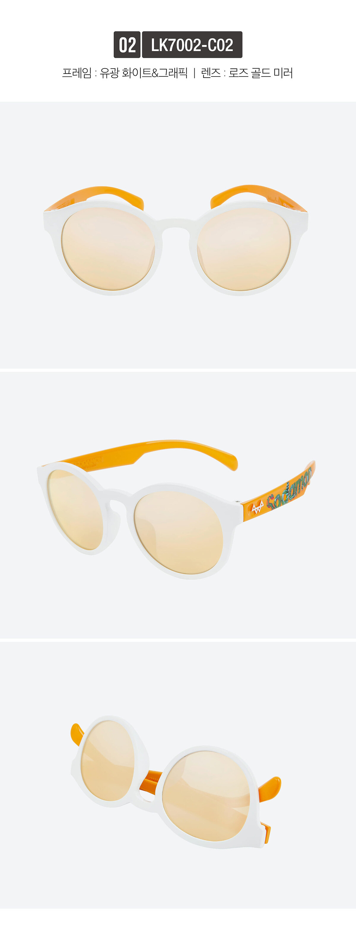 set_LK7002-C02.jpg