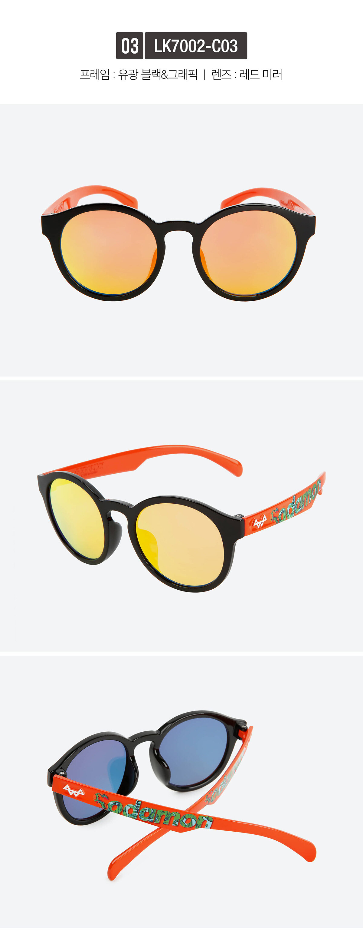 set_LK7002-C03.jpg
