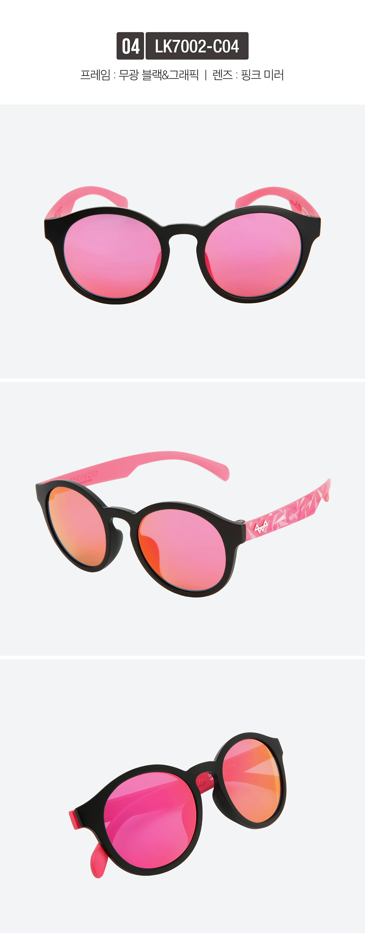 set_LK7002-C04.jpg