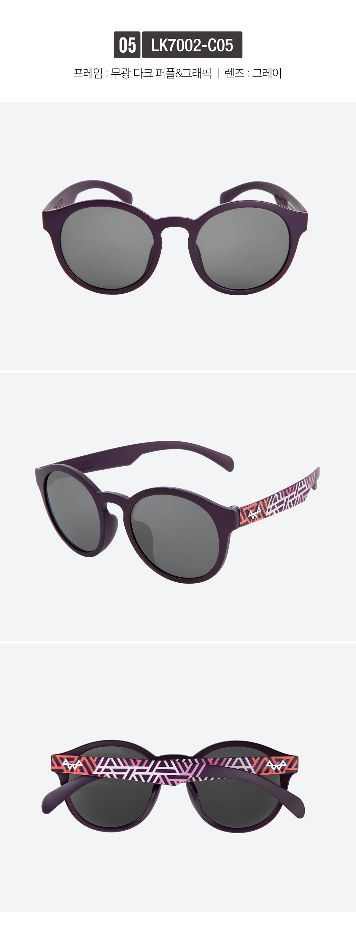 set_LK7002-C05.jpg