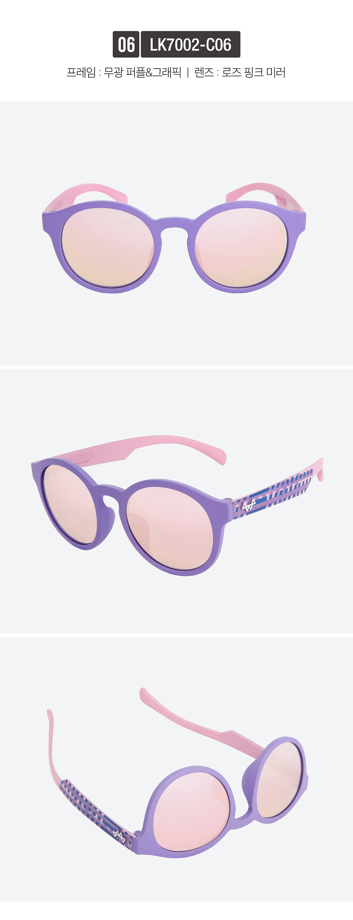 set_LK7002-C06.jpg