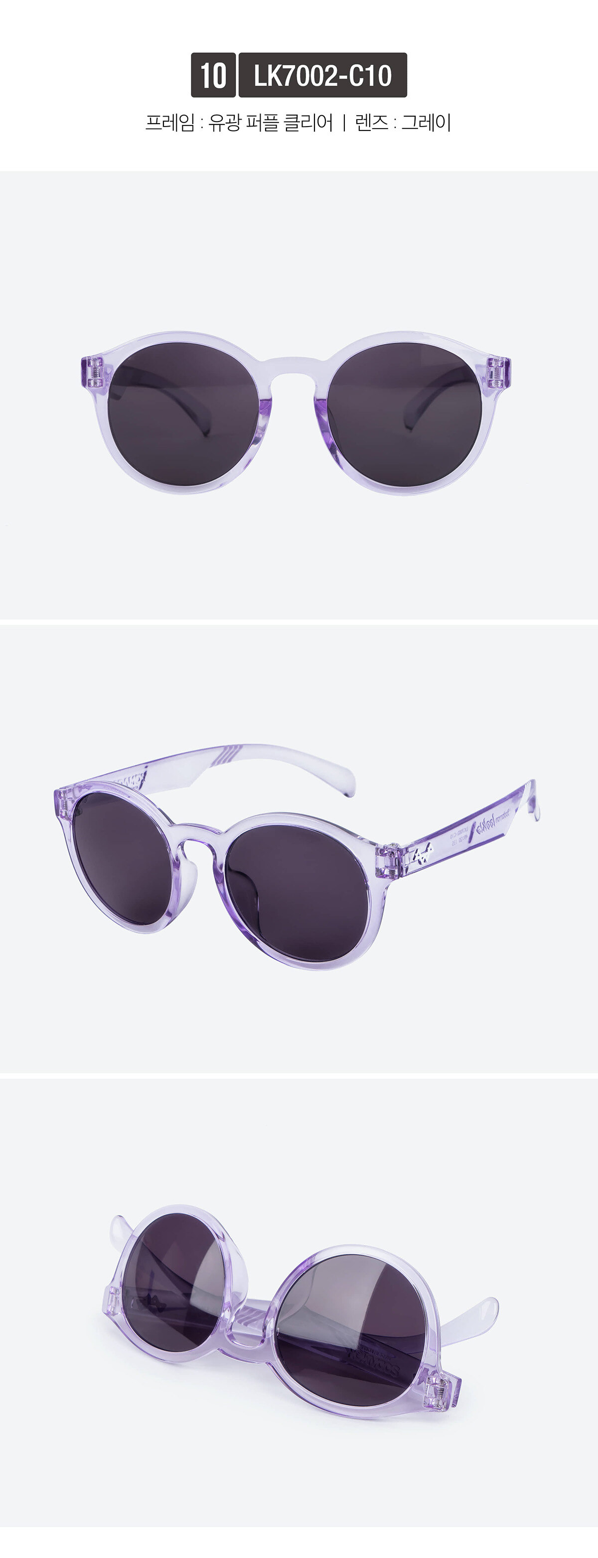 set_LK7002-C10.jpg