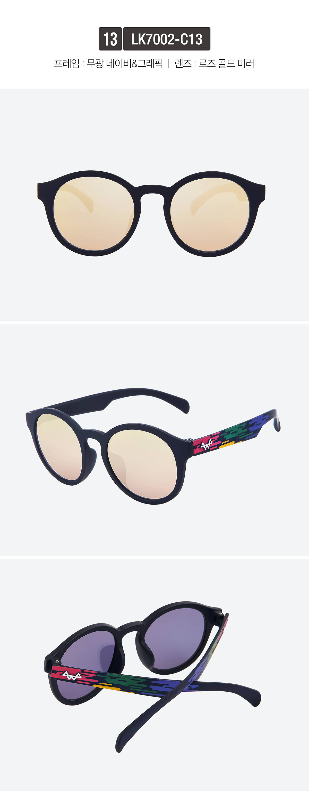 set_LK7002-C13.jpg