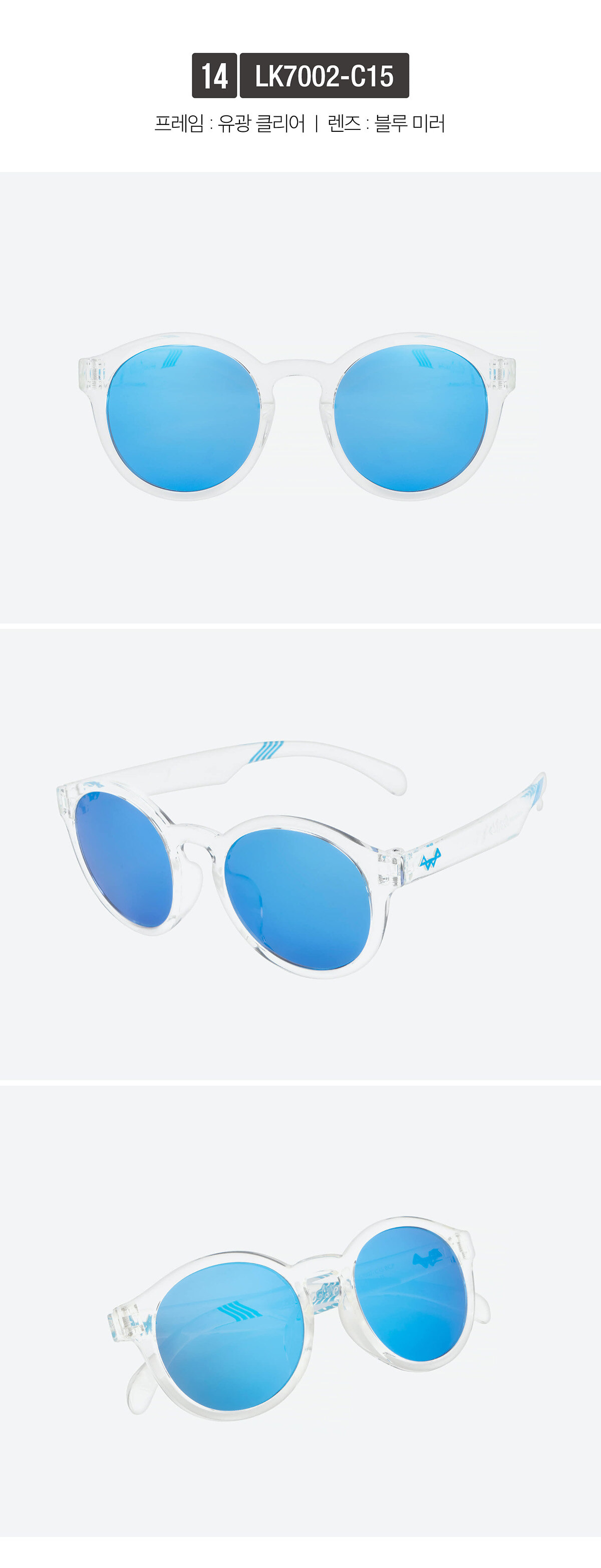 set_LK7002-C15.jpg