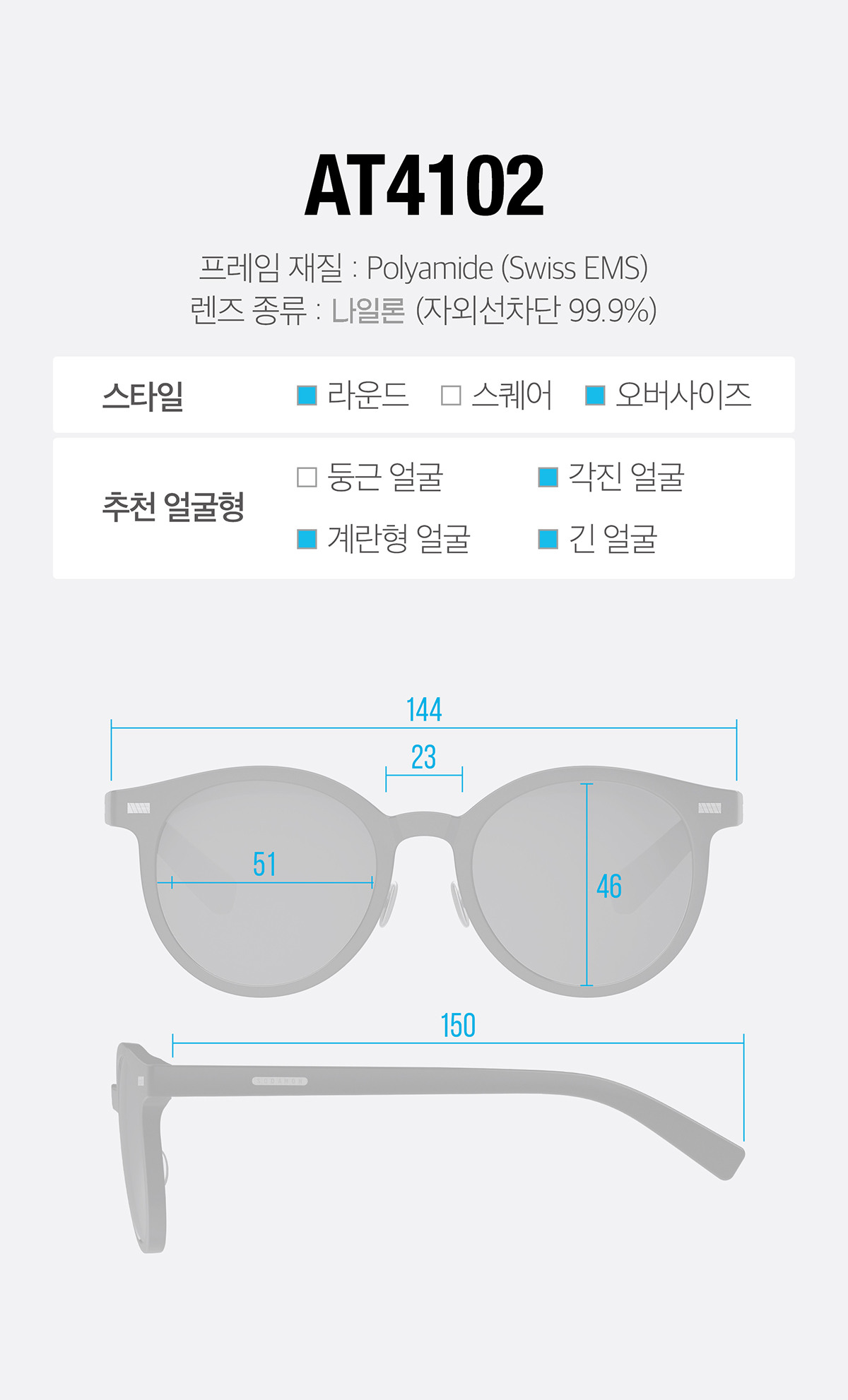 set_AT4102_info.jpg