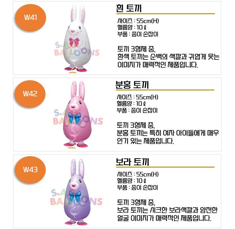 !w41~W43%20%ED%86%A0%EB%81%BC%203%EC%A2%85.jpg