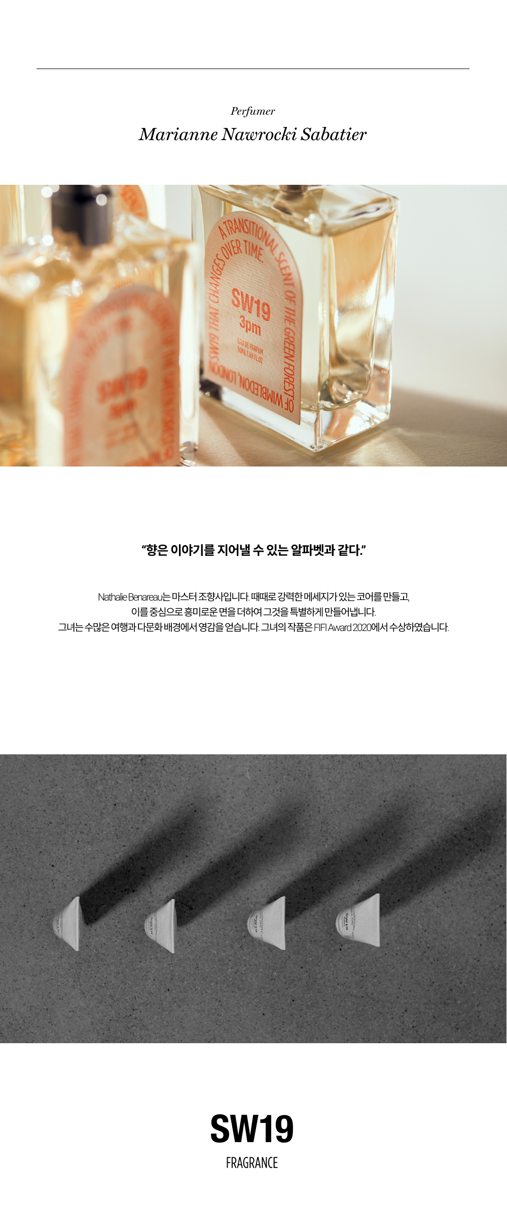 3PM%20handcream_page_4.png