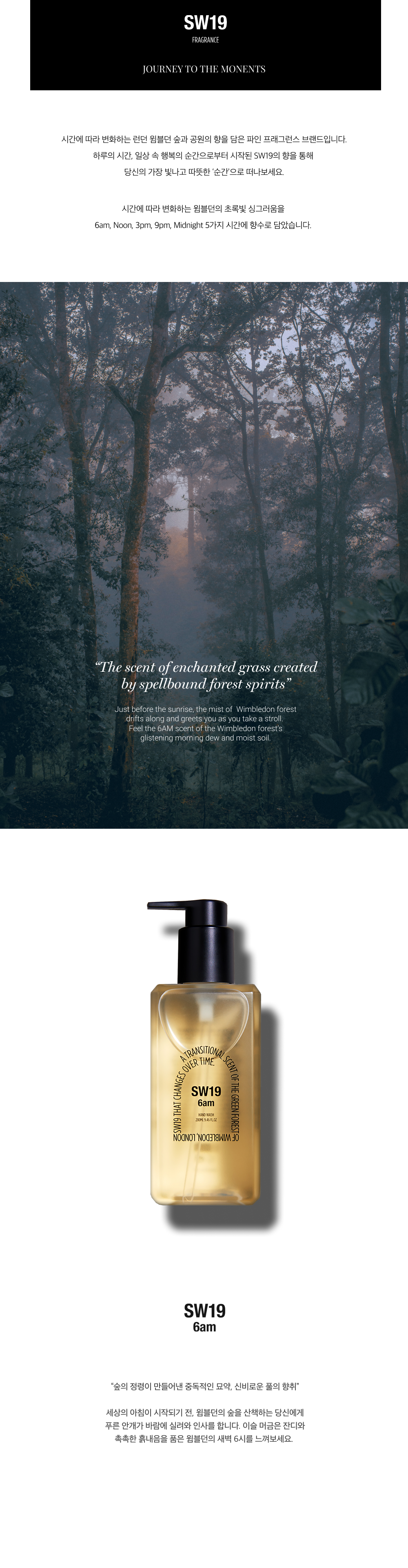 6AM%20handwash_page.png