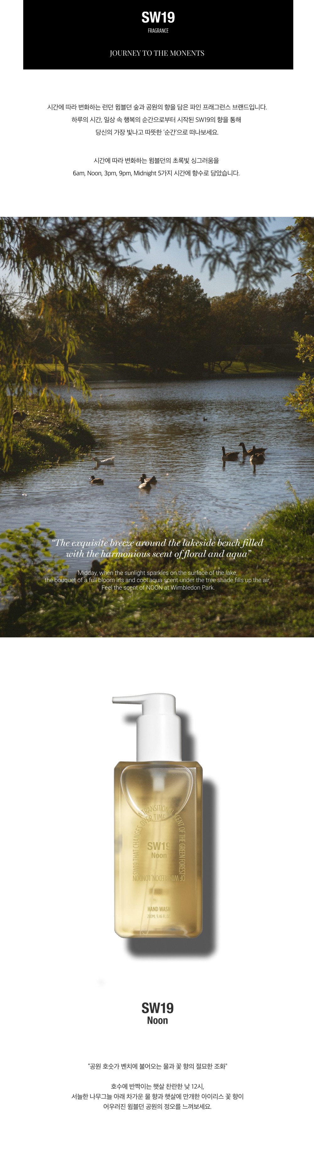 NOON-handwash_page.jpg