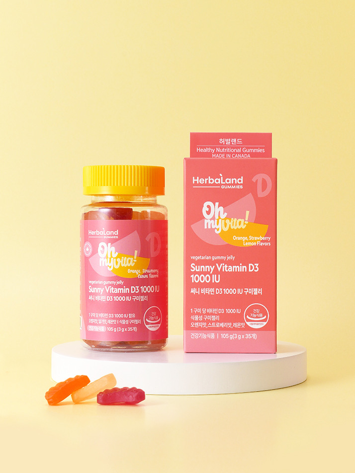 허벌랜드 2병 선물세트/써니 비타민D3 1000 IU 구미젤리 (35구미x2병)