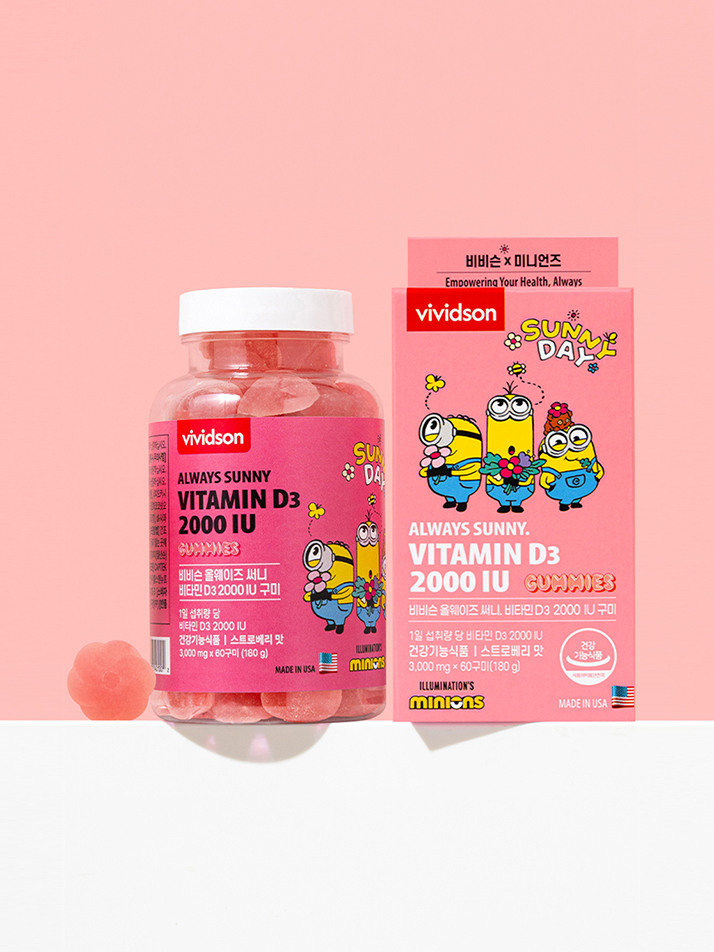 비비슨 올웨이즈 써니.비타민 D3 2000 IU 구미/ 미니언즈 구미젤리비타민