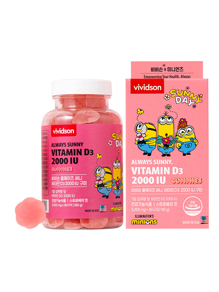 비비슨 올웨이즈 써니.비타민 D3 2000 IU 구미/ 미니언즈 구미젤리비타민