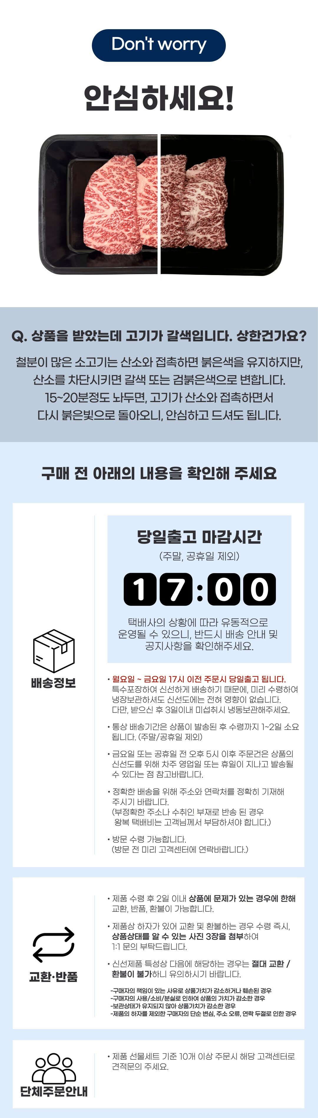 %EC%9D%BC%EC%83%81%EB%AF%B8%EB%8B%B4-%EB%93%B1%EC%8B%AC%EC%83%81%EC%84%B8-009%20(1).jpg