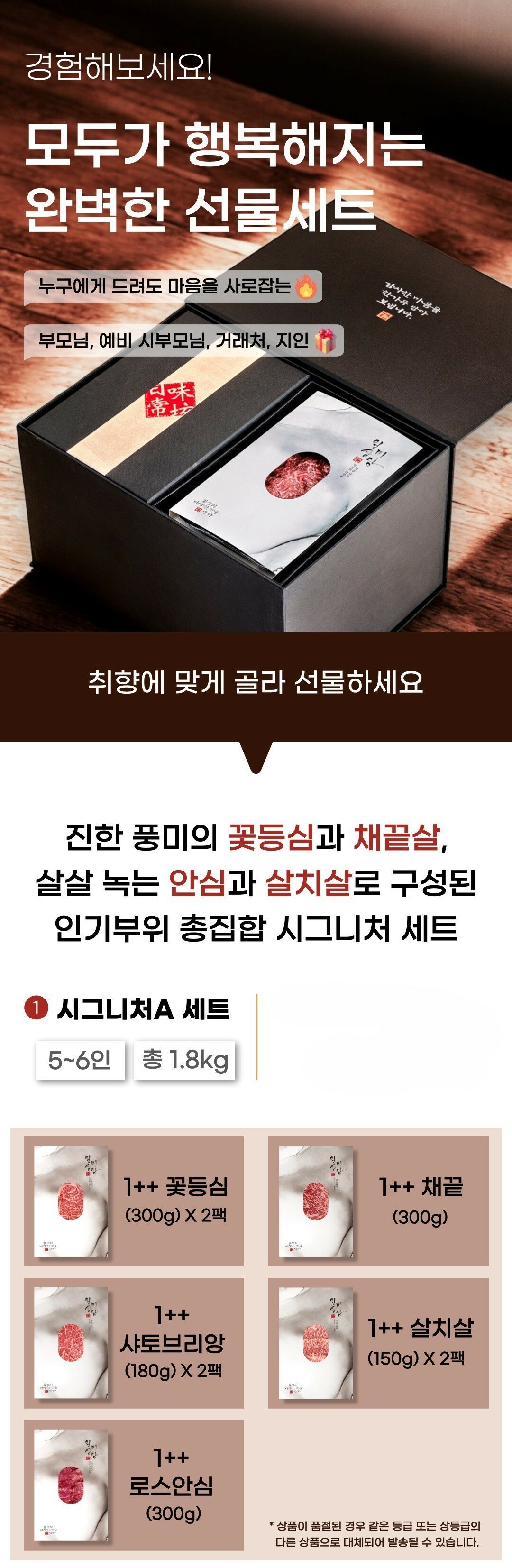 %EC%8B%9C%EA%B7%B8%EB%8B%88%EC%B2%981.jpg