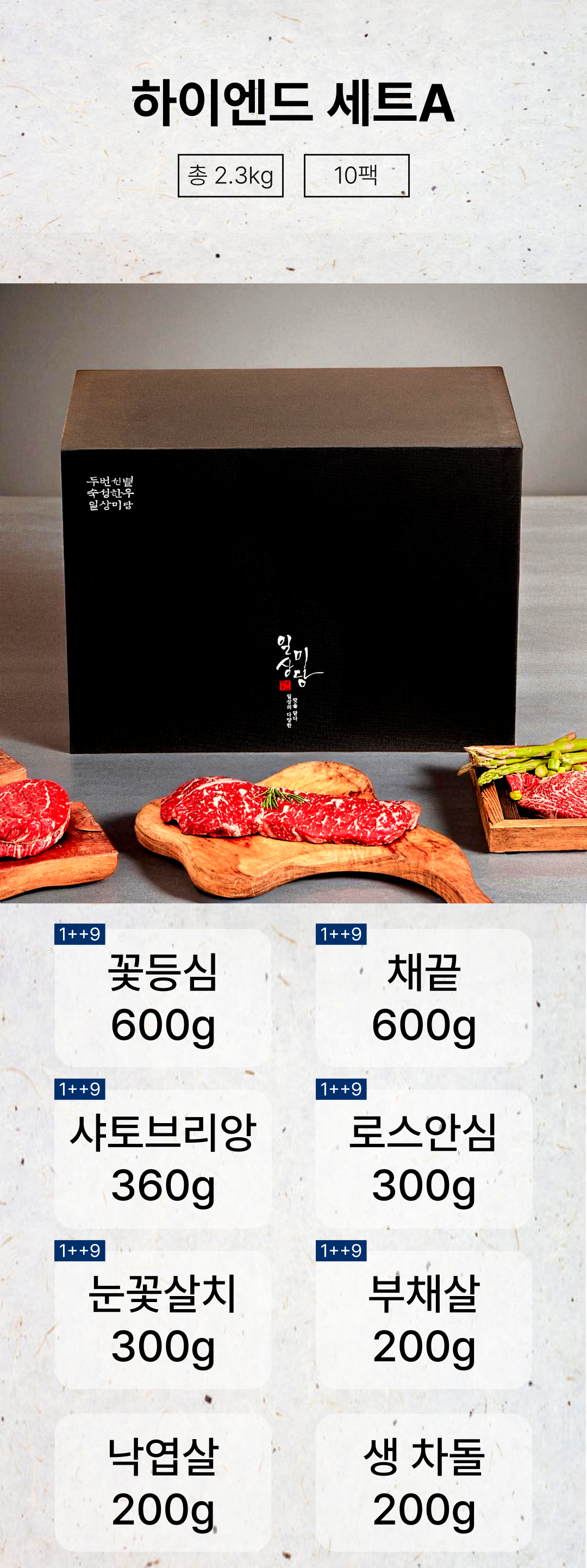 %ED%95%98%EC%9D%B4%EC%97%94%EB%93%9C(%EC%95%84%EB%82%9C%ED%8B%B0)%20002.png