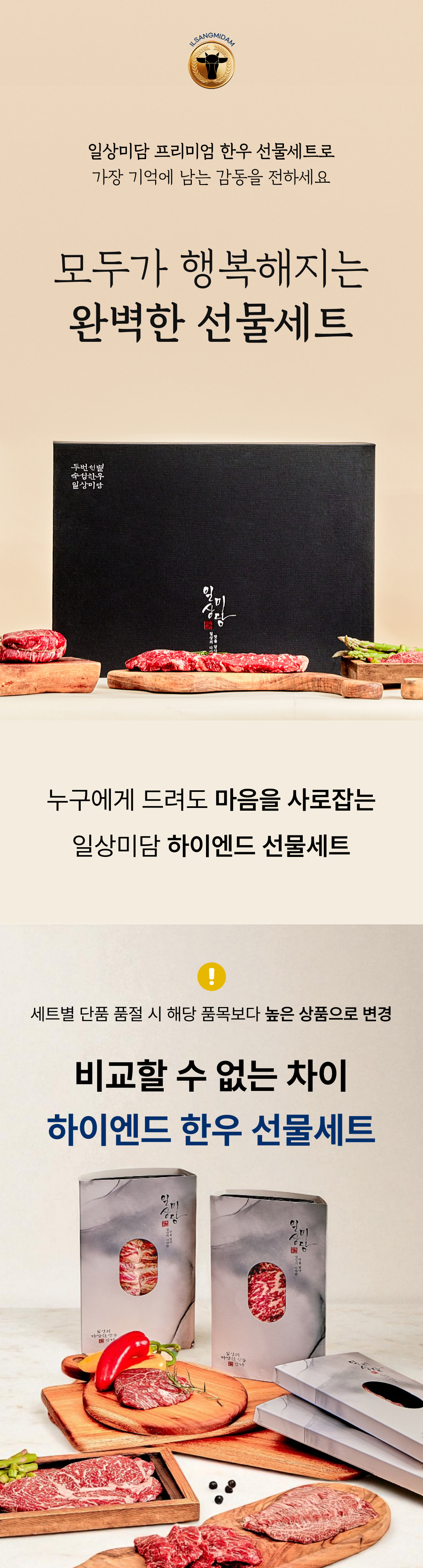 %ED%95%98%EC%9D%B4%EC%97%94%EB%93%9C%20001.png