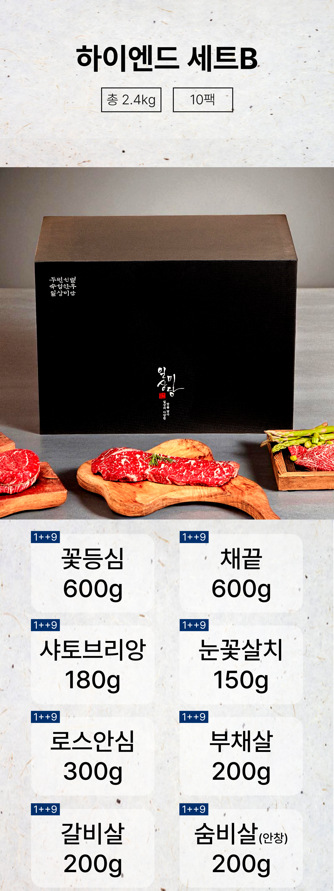 %ED%95%98%EC%9D%B4%EC%97%94%EB%93%9C(%EC%95%84%EB%82%9C%ED%8B%B0)%20003.png