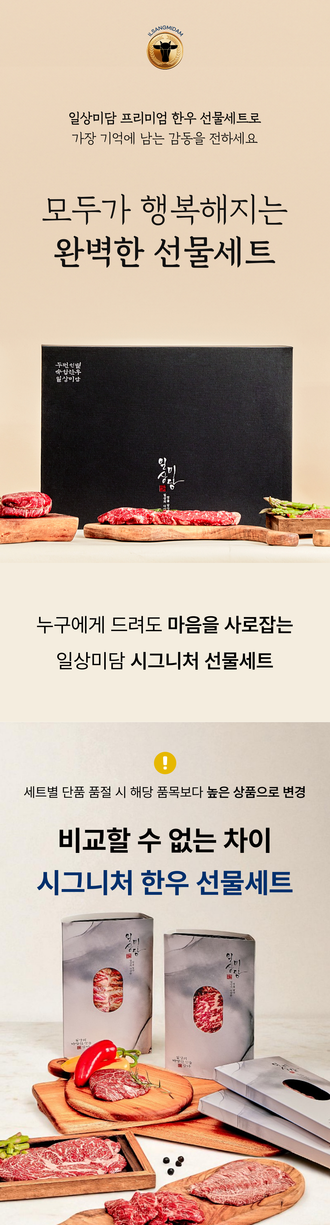 %EC%8B%9C%EA%B7%B8%EB%8B%88%EC%B2%98%20001.png