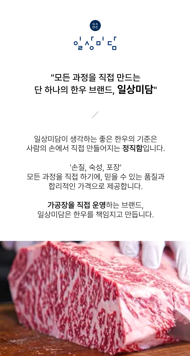 %EC%84%A0%EB%AC%BC%EC%84%B8%ED%8A%B8%20%EC%83%81%EC%84%B8%20001.png