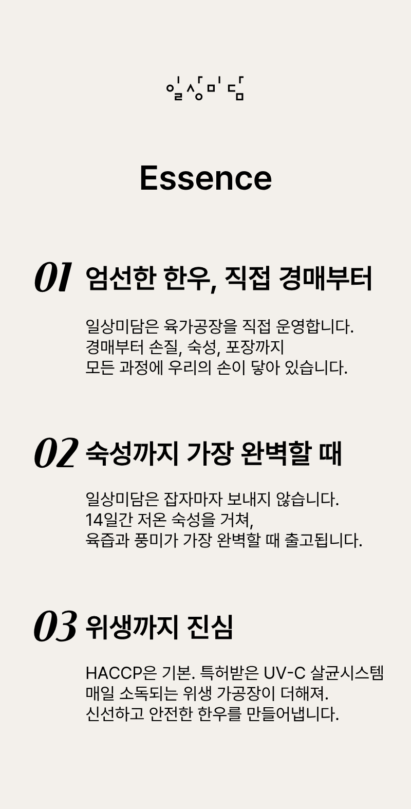 %EC%84%A0%EB%AC%BC%EC%84%B8%ED%8A%B8%20%EC%83%81%EC%84%B8%20002.png