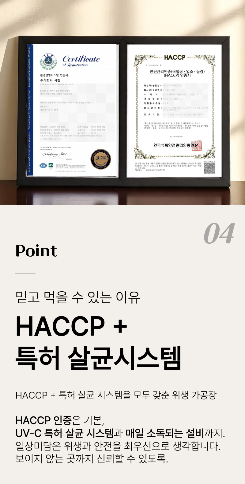 %EC%84%A0%EB%AC%BC%EC%84%B8%ED%8A%B8%20%EC%83%81%EC%84%B8%20007.png