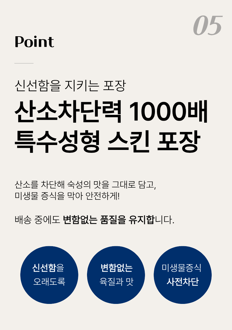 %EC%84%A0%EB%AC%BC%EC%84%B8%ED%8A%B8%20%EC%83%81%EC%84%B8%20009.png