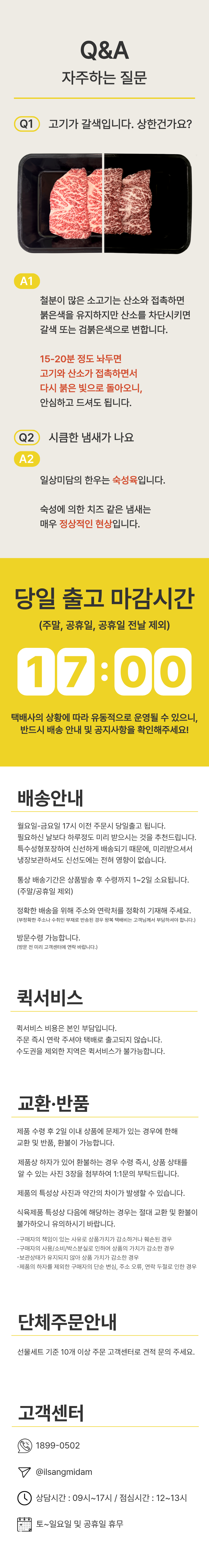 %EC%84%A0%EB%AC%BC%EC%84%B8%ED%8A%B8%20%EC%83%81%EC%84%B8%20012.png