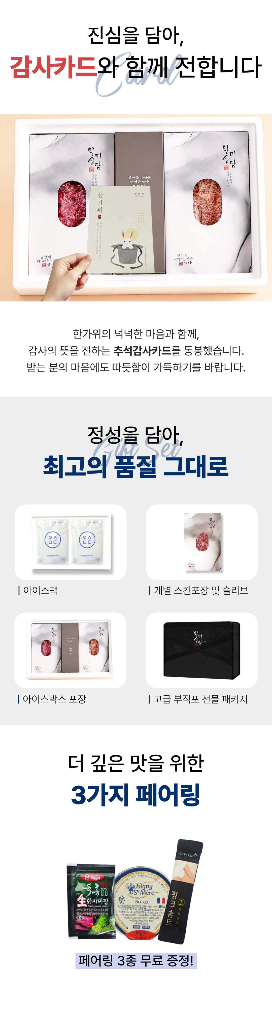 %EB%B2%A0%EC%9D%B4%EC%A7%81%20009.png