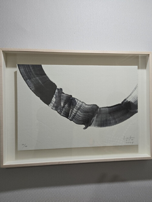 이배(Lee Bae)작가 달집태우기 8호 오리지널 판화