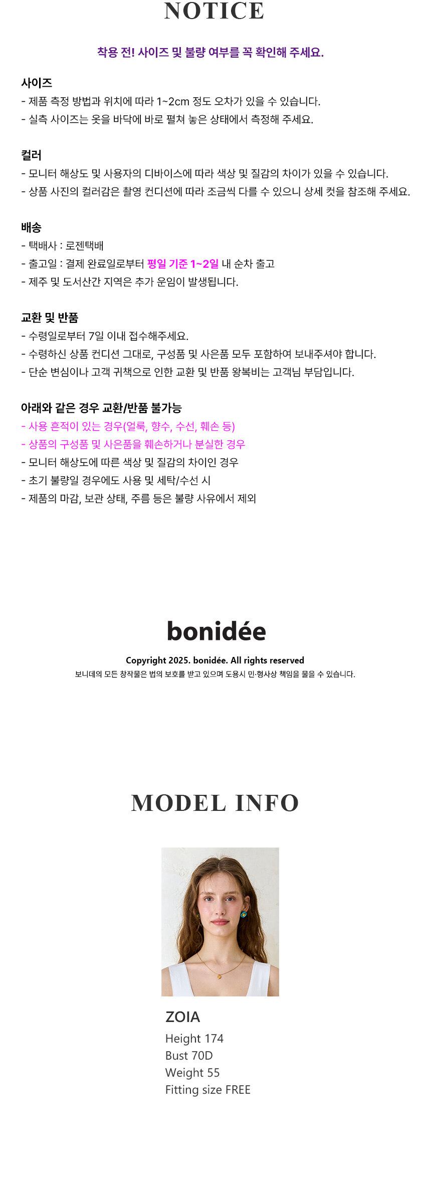 25SS_%EB%9E%A9%EC%88%98%EC%98%81%EB%B3%B5_%ED%8E%98%EB%A5%B4%EA%B7%B8%EB%A6%B0(%ED%95%98%EB%8B%A81-3).jpg