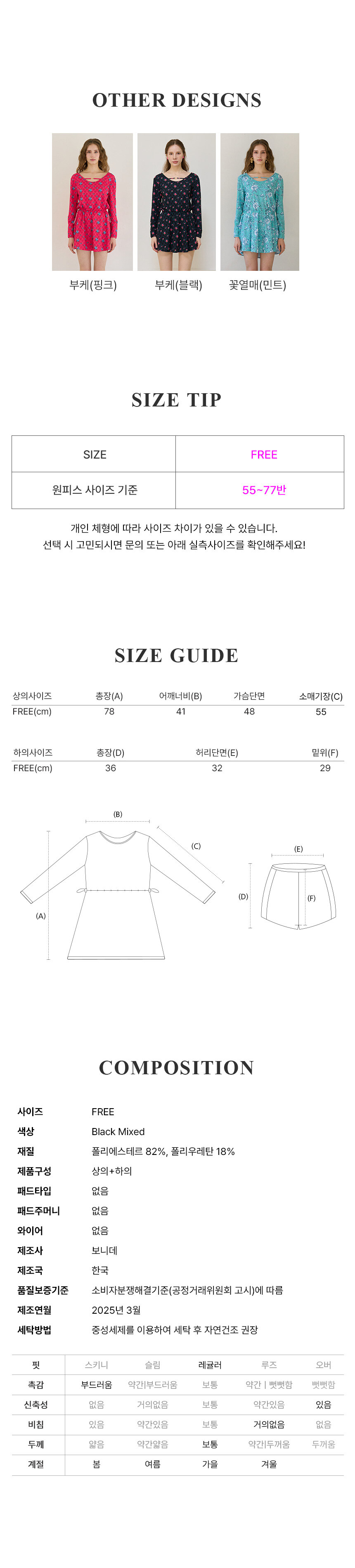25SS_%EC%96%91%EB%A9%B4%EC%88%98%EC%98%81%EB%B3%B5_%EB%B6%80%EC%BC%80%EB%B8%94%EB%9E%99(%ED%95%98%EB%8B%A81-1).jpg