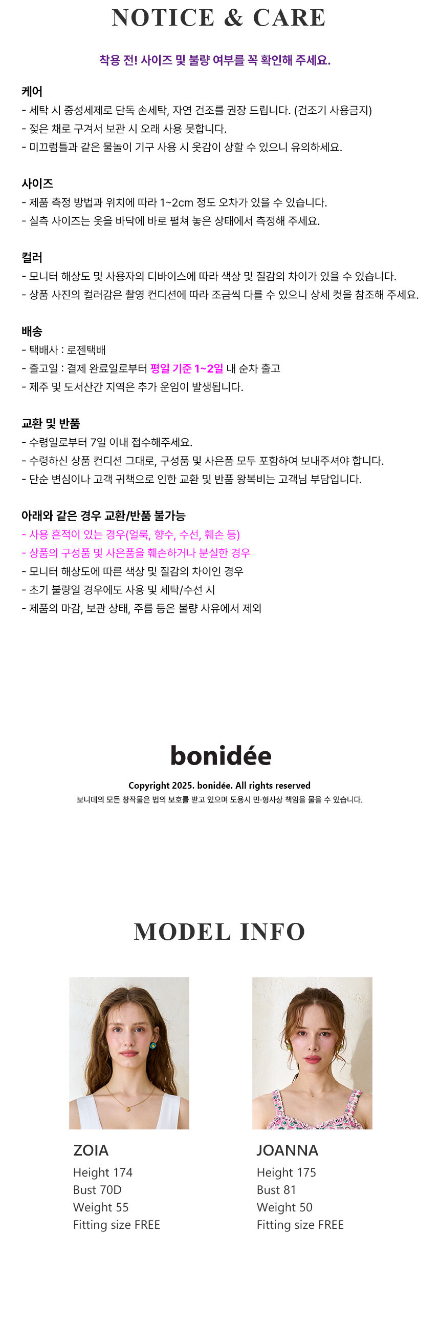 25SS_%EC%96%91%EB%A9%B4%EC%88%98%EC%98%81%EB%B3%B5_%EB%B6%80%EC%BC%80%EB%B8%94%EB%9E%99(%ED%95%98%EB%8B%A81-3).jpg