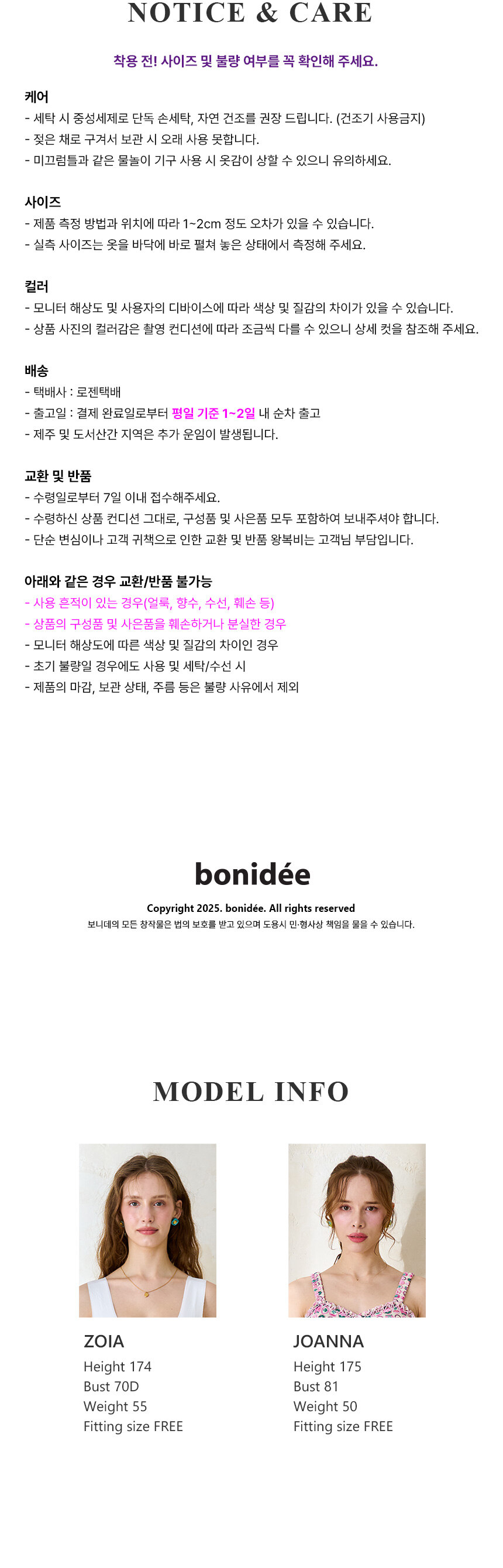 25SS_%EC%A7%91%EC%97%85%EC%88%98%EC%98%81%EB%B3%B5_%ED%8F%AC%EB%A0%88%EB%84%A4%EC%9D%B4%EB%B9%84(%ED%95%98%EB%8B%A81-3).jpg