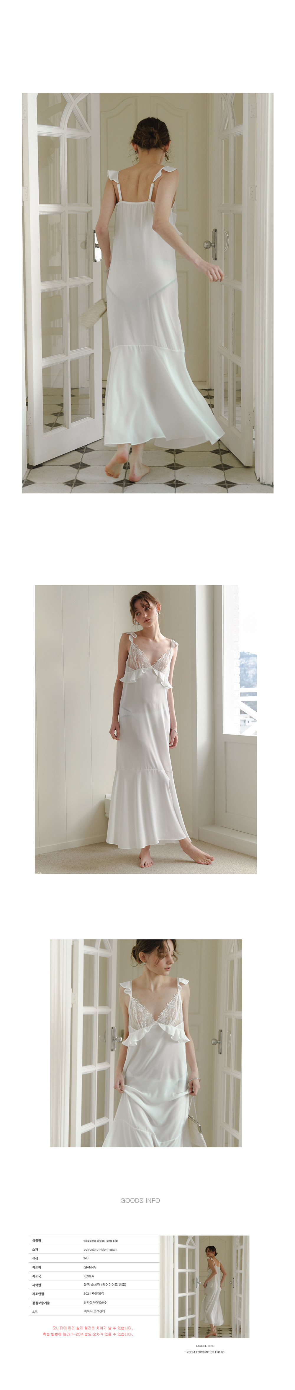 weddingdress_long_SL_03.jpg