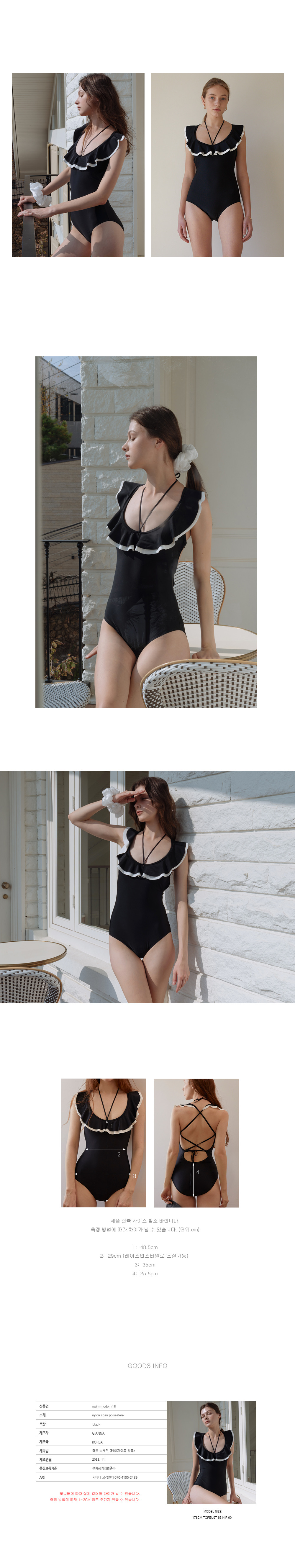 swimwear_modernfrill_03.jpg