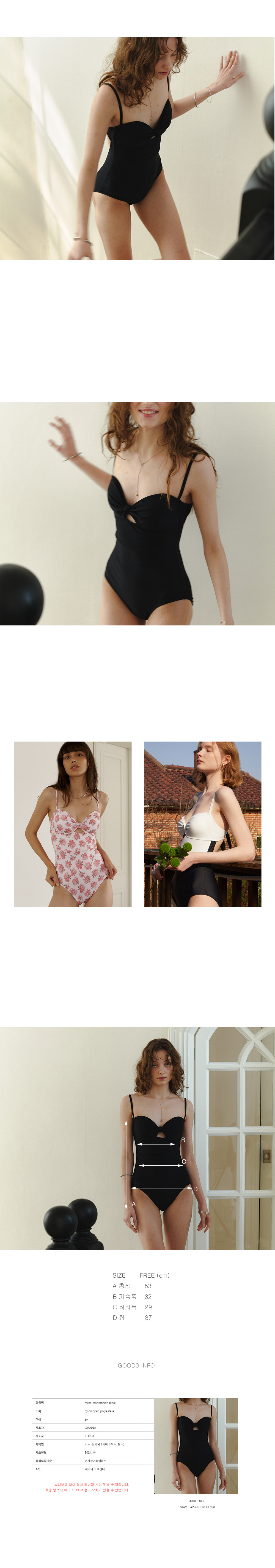 modernchic_bk_04.jpg