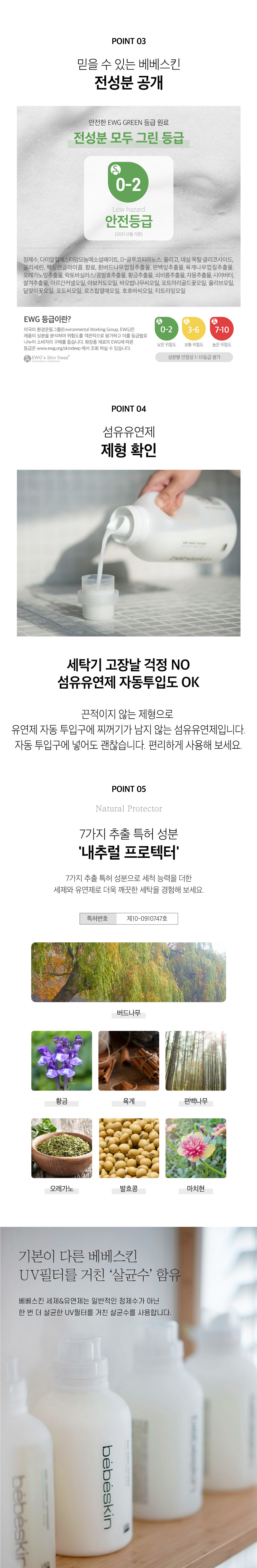 %EB%B2%A0%EC%9D%B4%EB%B9%84%ED%8C%8C%EC%9A%B0%EB%8D%9405.jpg