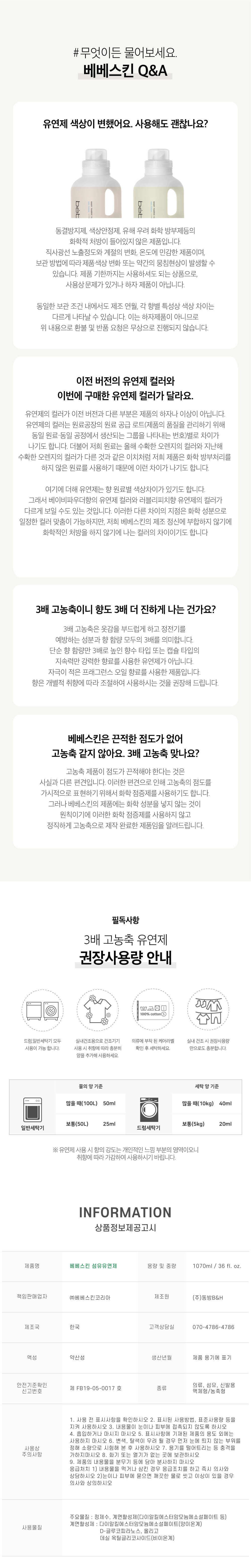 %EB%B2%A0%EC%9D%B4%EB%B9%84%ED%8C%8C%EC%9A%B0%EB%8D%9406.jpg