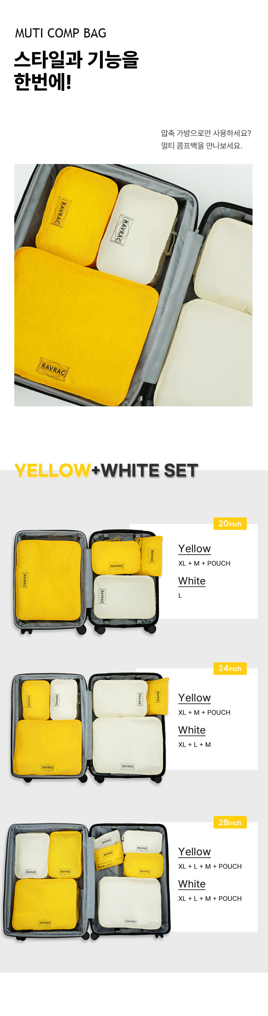 comp%20yellow%2Bwhite.jpg