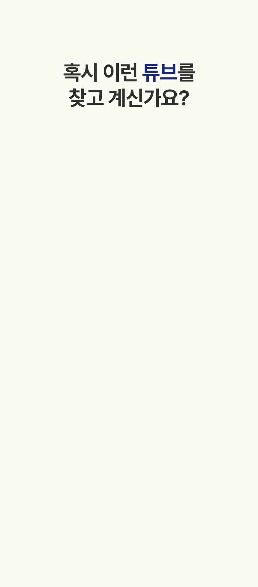%EC%83%81%EC%84%B8%ED%8E%98%EC%9D%B4%EC%A7%80_06.gif