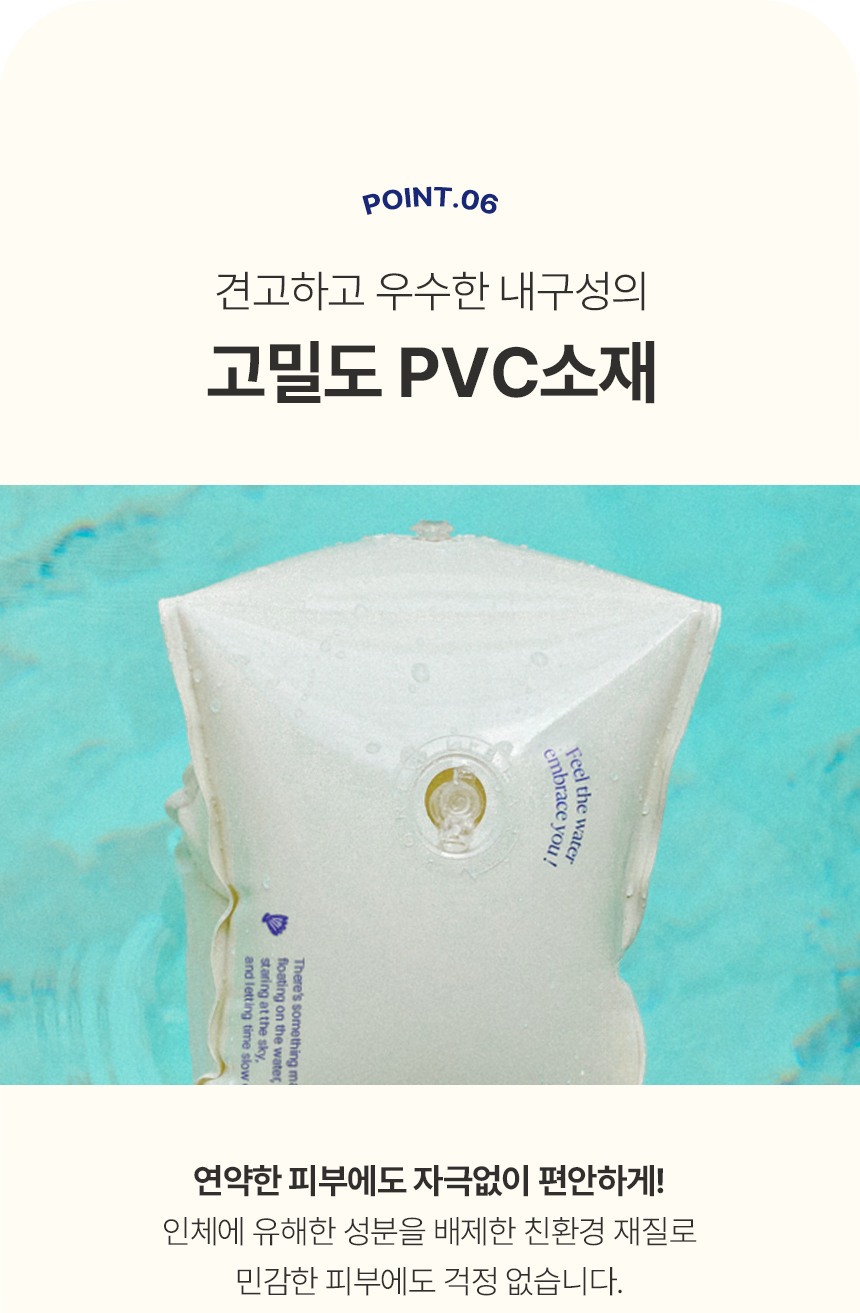 %EC%83%81%EC%84%B8%ED%8E%98%EC%9D%B4%EC%A7%80_07_%ED%8F%AC%EC%9D%B8%ED%8A%B8_06_01.jpg