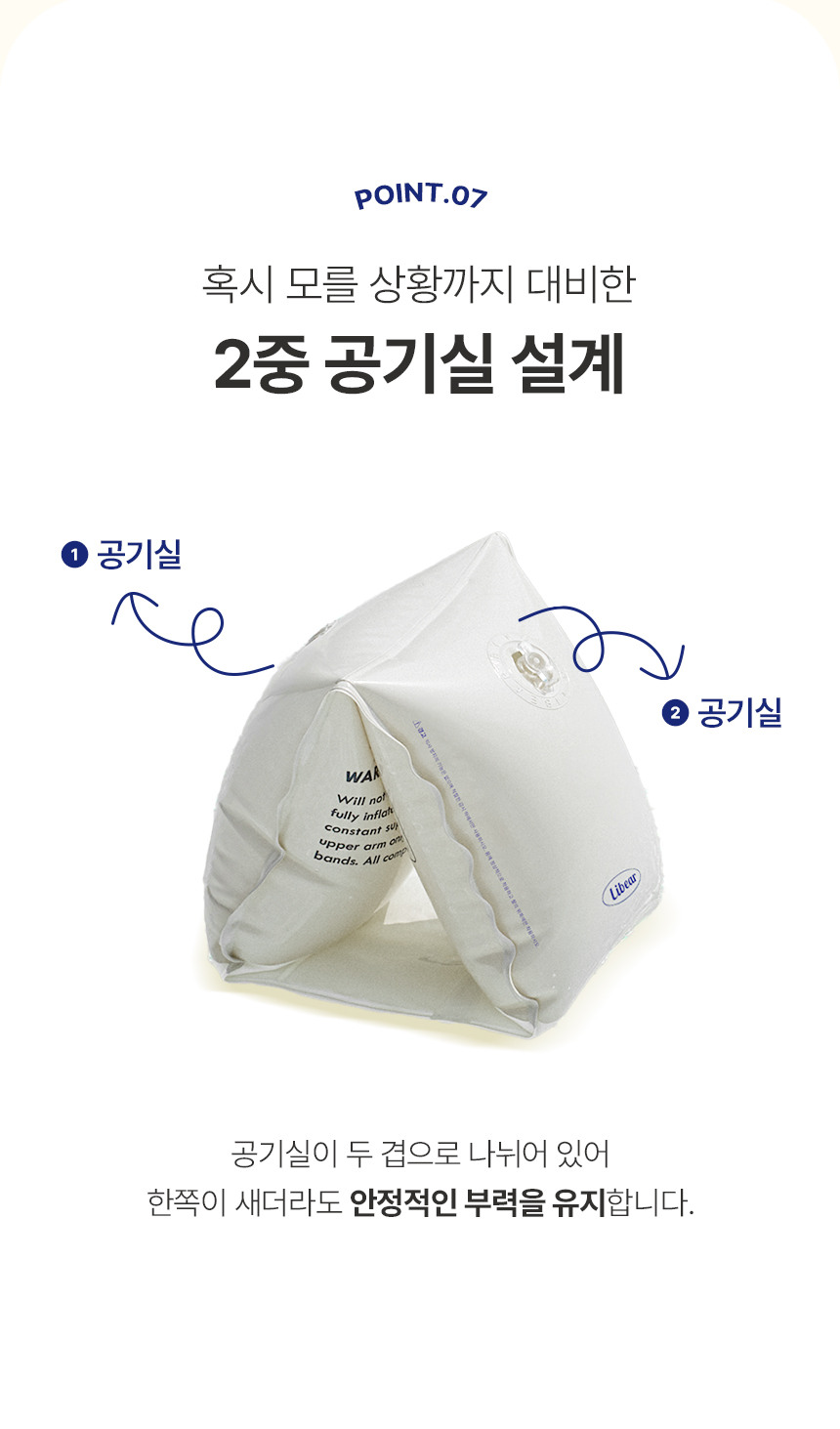 %EC%83%81%EC%84%B8%ED%8E%98%EC%9D%B4%EC%A7%80_07_%ED%8F%AC%EC%9D%B8%ED%8A%B8_07.jpg