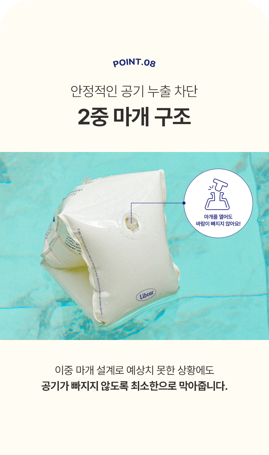 %EC%83%81%EC%84%B8%ED%8E%98%EC%9D%B4%EC%A7%80_07_%ED%8F%AC%EC%9D%B8%ED%8A%B8_08.jpg