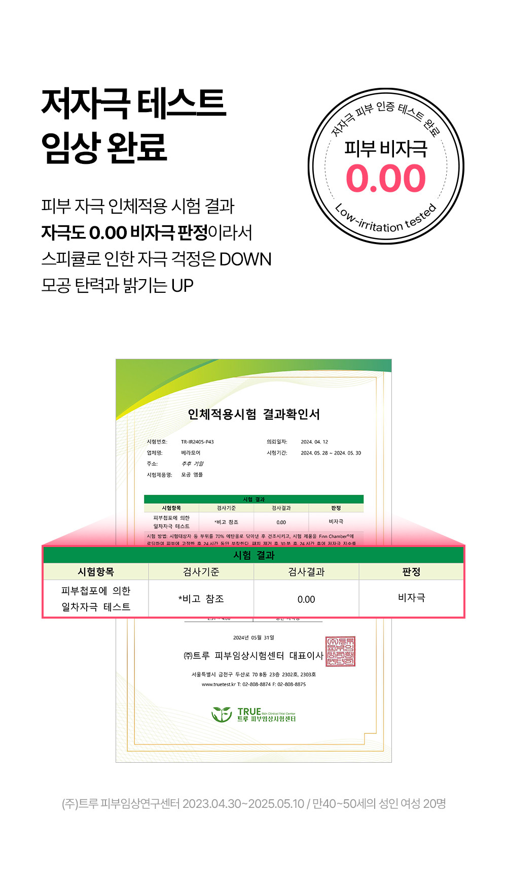 %EC%8A%A4%ED%94%BC%ED%81%98300_08.jpg